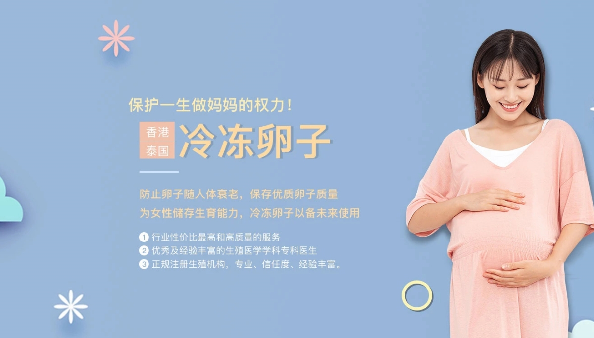 嘉兴失独家庭试管生子_嘉兴代生生子服务